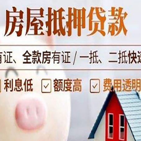 祁县汽车抵押贷款有什么常见问题?