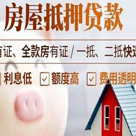 祁县汽车抵押贷款不同的方式都有什么条件?