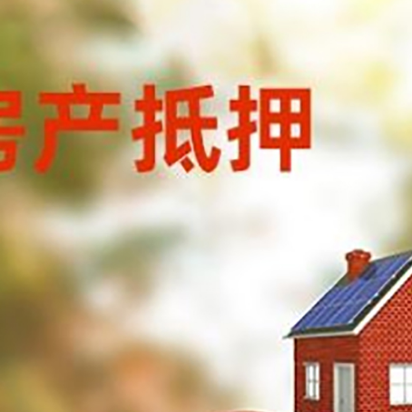 祁县汽车抵押的款时要注意什么?