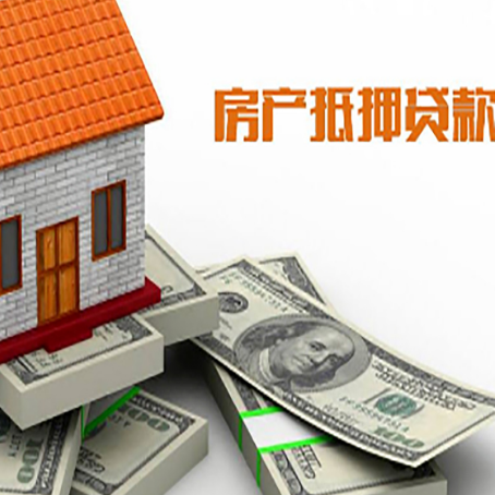 祁县按揭房抵押贷款逾期怎么办?
