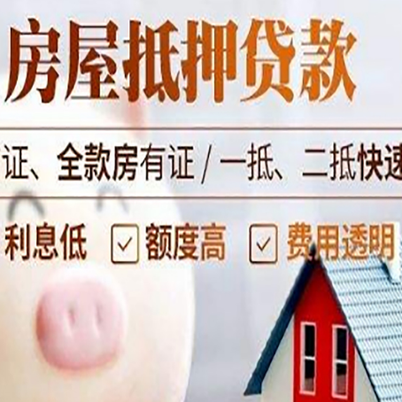 祁县企业贷款需要满足银行的什么条件?